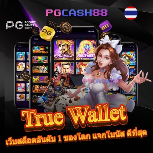 1รับ20ทํา50ถอน20