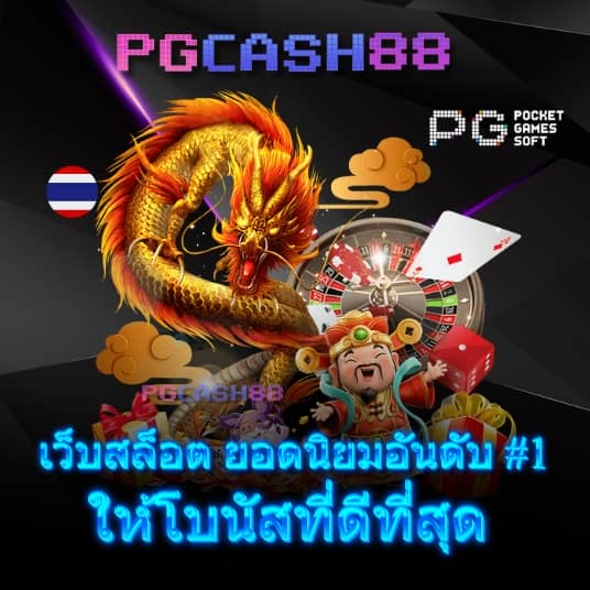 1รับ20ทํา50ถอน20